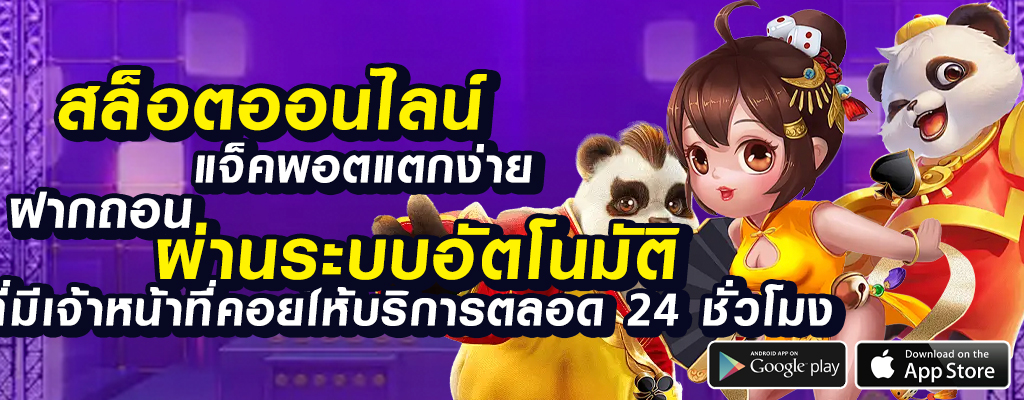 สล็อตcairo 987